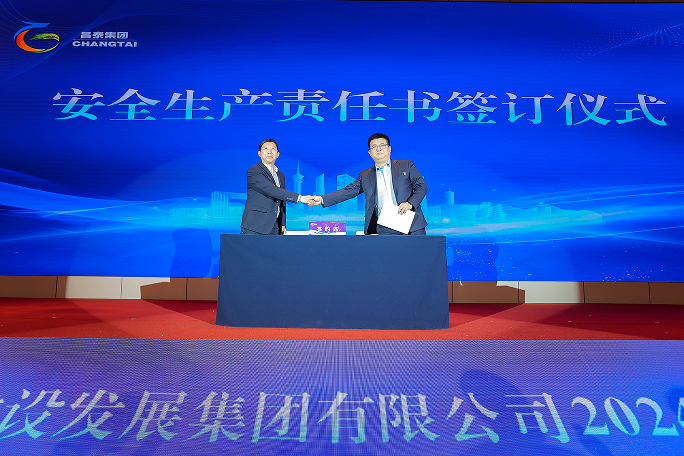 微信圖片_20250123134444.png